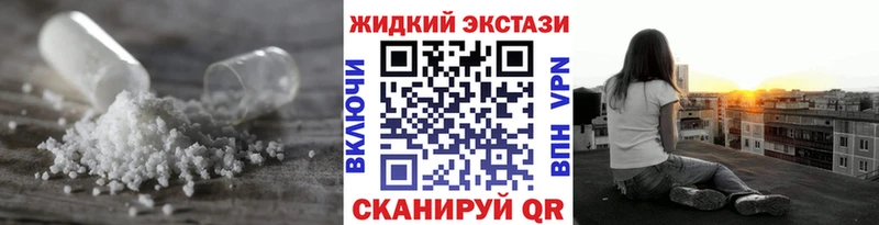 БУТИРАТ вода  Воткинск 