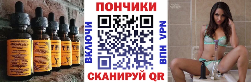 omg ссылка  Воткинск  Печенье с ТГК конопля 
