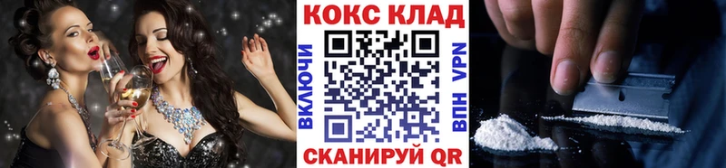 Кокаин Columbia  где продают   Воткинск 