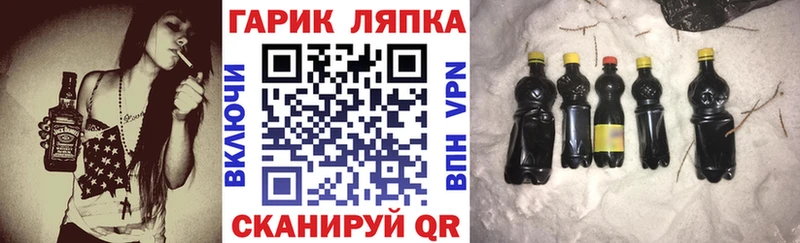 дарк нет официальный сайт  Воткинск  Гашиш убойный 