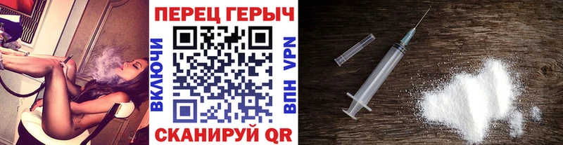 Героин VHQ  даркнет сайт  Воткинск 