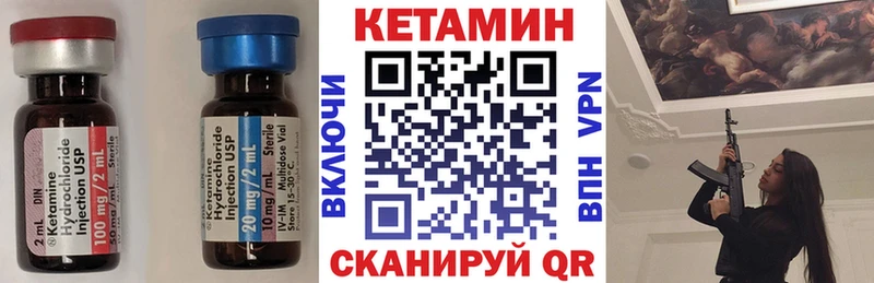 купить наркоту  OMG онион  Кетамин VHQ  Воткинск 