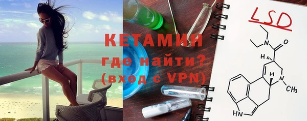 стафф Волосово
