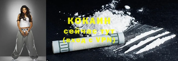 бутират Верхнеуральск
