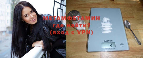 эйфоретик Верхний Тагил