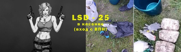 стафф Волосово