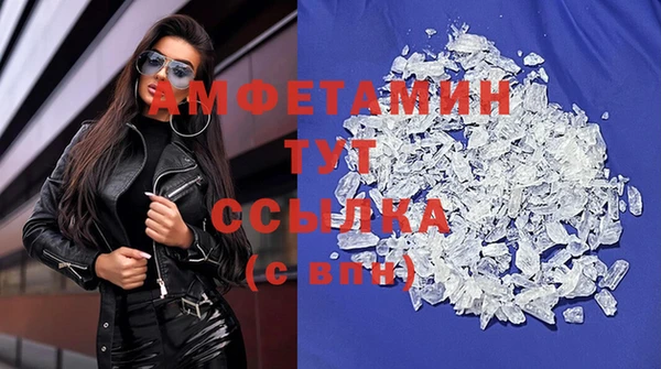 эйфоретик Верхний Тагил