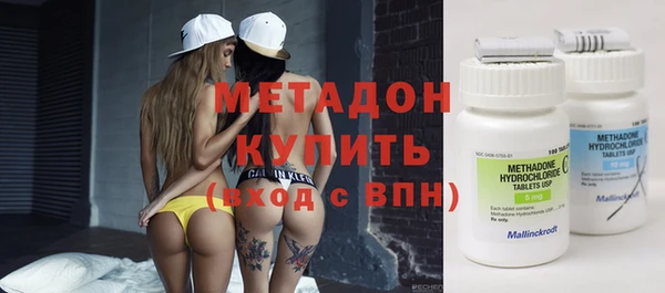 бутират Верхнеуральск