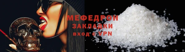 эйфоретик Верхний Тагил