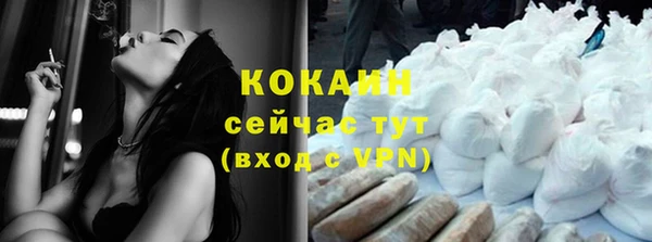 бутират Верхнеуральск
