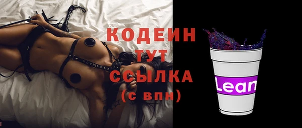 героин Володарск