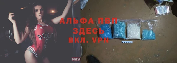 эйфоретик Верхний Тагил