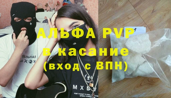 эйфоретик Верхний Тагил