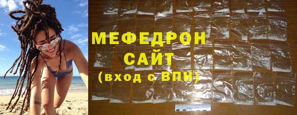 стафф Волосово