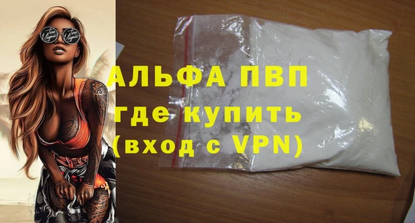 эйфоретик Верхний Тагил