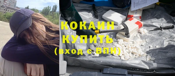 эйфоретик Верхний Тагил
