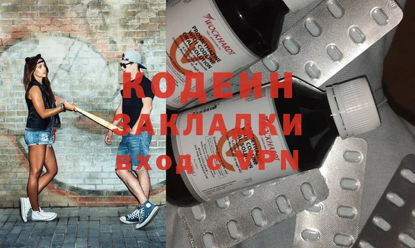 эйфоретик Верхний Тагил