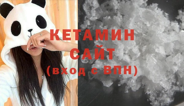 бутират Верхнеуральск