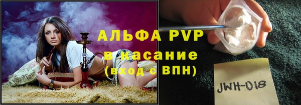 бутират Верхнеуральск