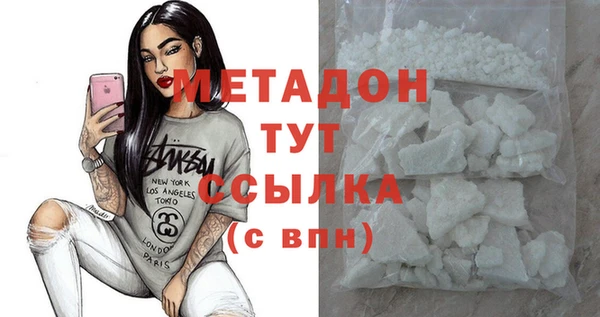 бутират Верхнеуральск