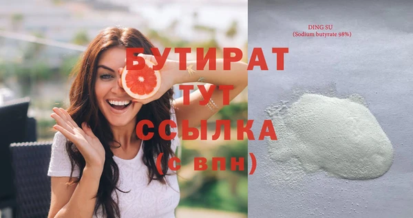 эйфоретик Верхний Тагил