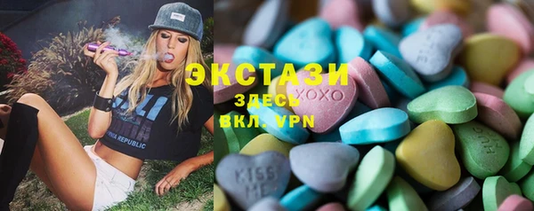 гашиш Верея