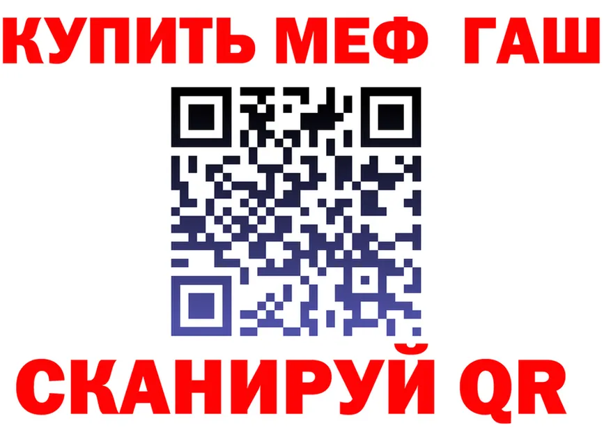 Меф 4 MMC как зайти это МЕГА Воткинск