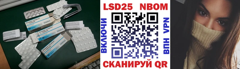 Лсд 25 экстази ecstasy  kraken зеркало  Воткинск 